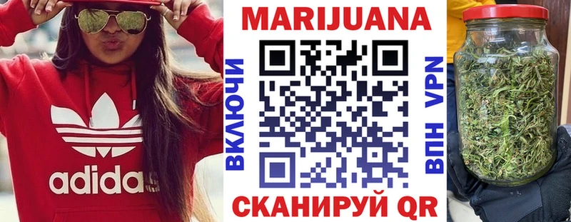 Купить наркотики цена Норильск АМФ Codein Псилоцибиновые грибы ГАШ Cocaine Канабис Альфа ПВП