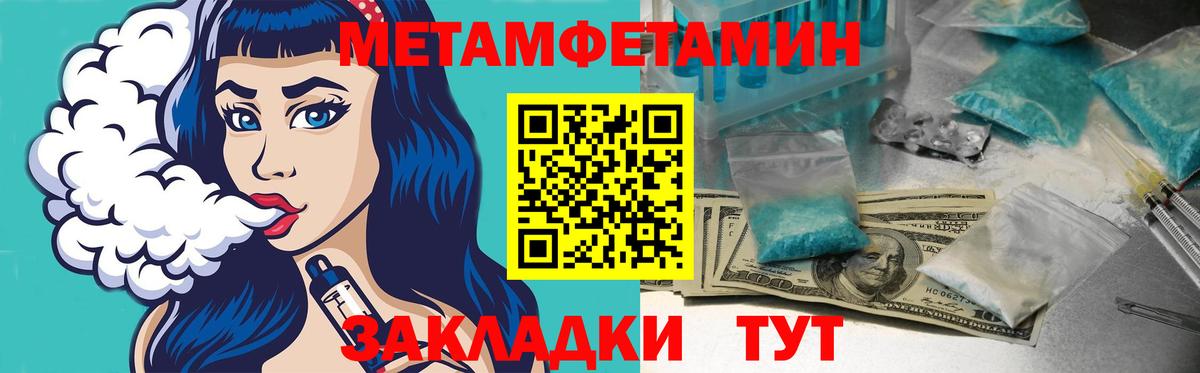 АМФЕТАМИН  Вход с VPN  Amphetamine  АМФ Розовый  Норильск 