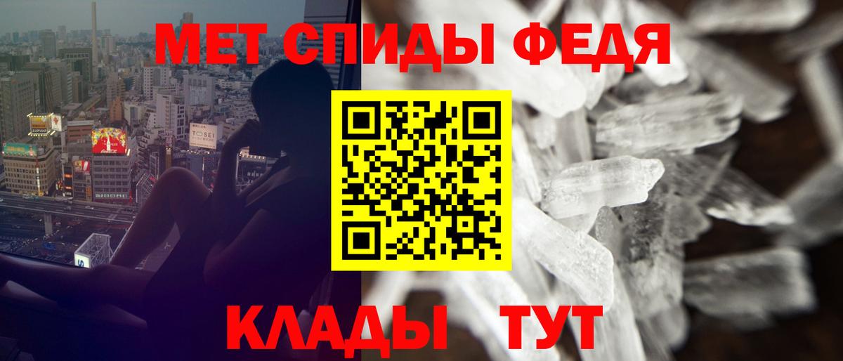 АМФЕТАМИН 98% Норильск
