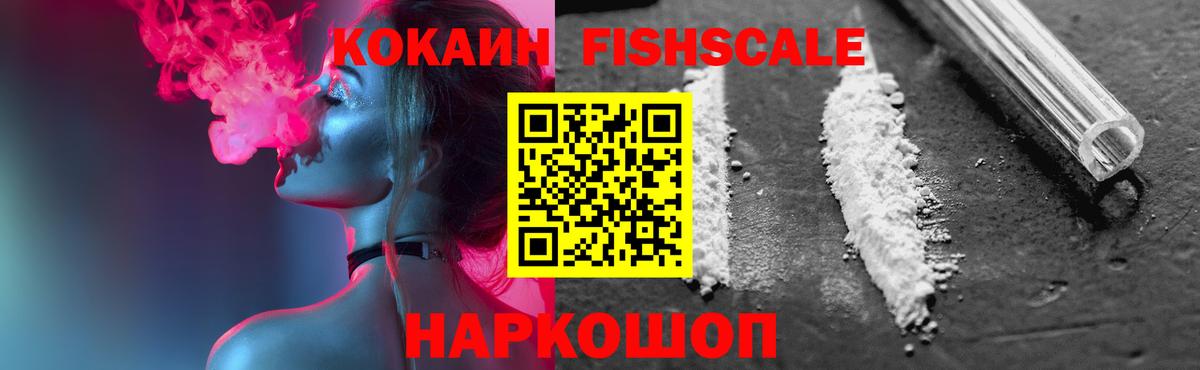 COCAIN 99% Норильск
