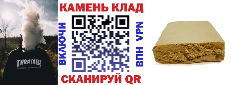 ГАШИШ VHQ  хочу наркоту  Норильск 