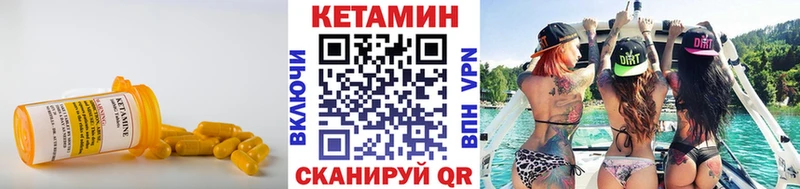 Кетамин ketamine  Норильск 