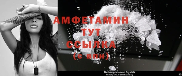 мефедрон мука Абинск