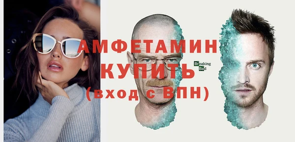 мефедрон Алексин
