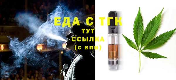 мефедрон Алексин