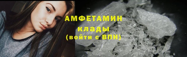 мефедрон Алексин