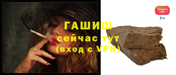 первитин Абдулино