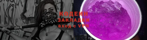 первитин Абдулино
