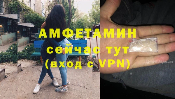 ALPHA PVP Абаза