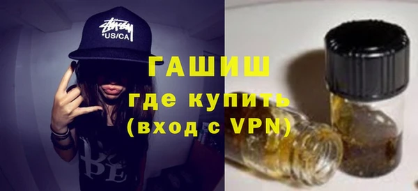 мефедрон мука Абинск