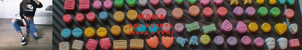 мефедрон мука Абинск
