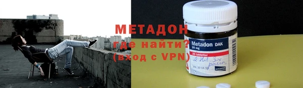 мефедрон мука Абинск