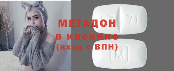 мефедрон мука Абинск