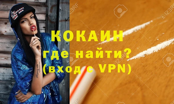 ALPHA PVP Абаза