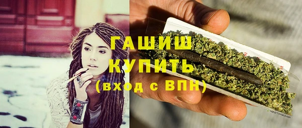 мефедрон Алексин