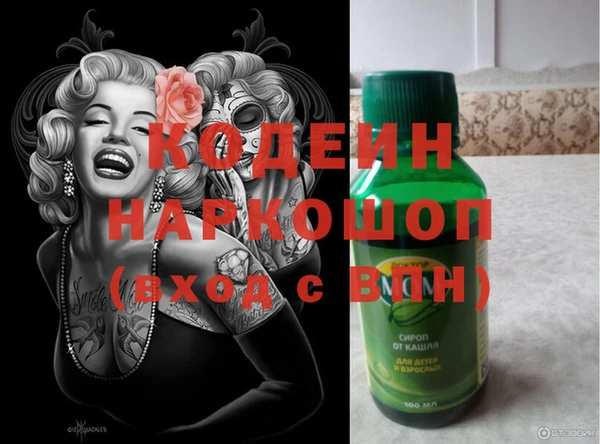 мефедрон мука Абинск