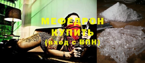 первитин Абдулино