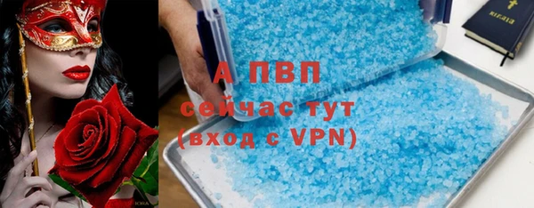 ALPHA PVP Абаза
