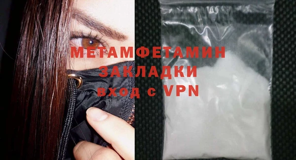 первитин Абдулино