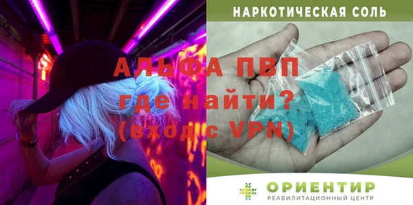 первитин Абдулино