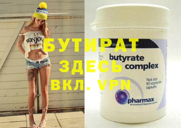 мефедрон мука Абинск