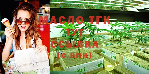 первитин Абдулино