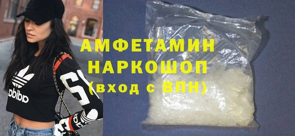 первитин Абдулино