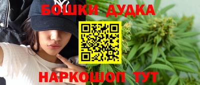 PSILOCYBIN Бугуруслан
