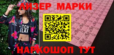 PSILOCYBIN Бугуруслан