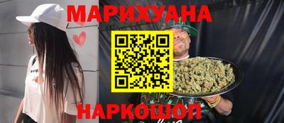PSILOCYBIN Бугуруслан