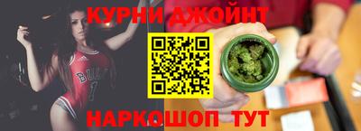 PSILOCYBIN Бугуруслан