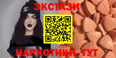 PSILOCYBIN Бугуруслан
