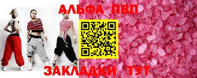 jwh Будённовск