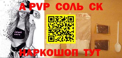 PSILOCYBIN Бугуруслан
