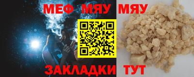 PSILOCYBIN Бугуруслан