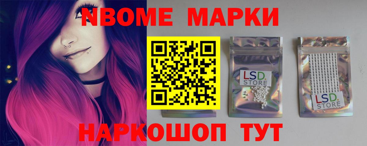 Норильск  Лсд 25 экстази кислота  LSD-25 экстази ecstasy  Вход с VPN 