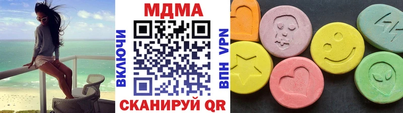 MDMA кристаллы  где купить наркоту  Норильск 