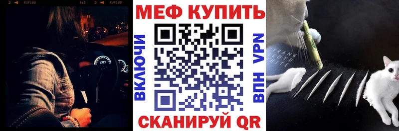 МЯУ-МЯУ 4 MMC  Норильск 