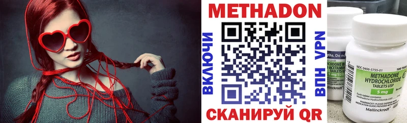 наркотики  blacksprut   Метадон methadone  Норильск 