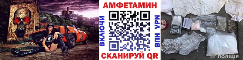 Метамфетамин витя  Норильск 
