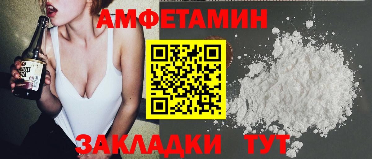 Первитин Methamphetamine Норильск