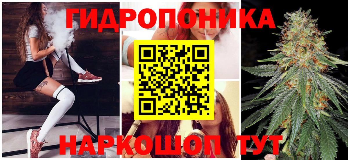 Каннабис планчик  Конопля план  Каннабис Amnesia  Вход с VPN  МАРИХУАНА гибрид  Норильск 